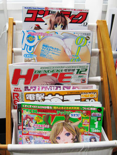 magazine_rack.jpg