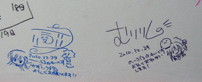 murikobu_sign.jpg