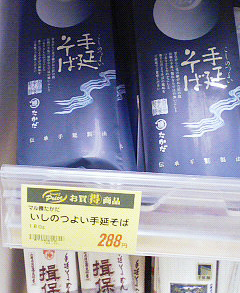 NEC_0066.jpg