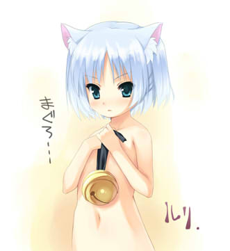 ruri.jpg