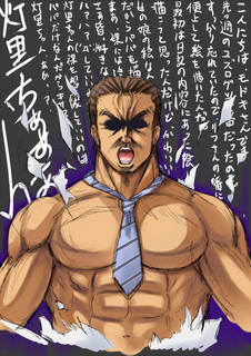 yuzurog0328.jpg